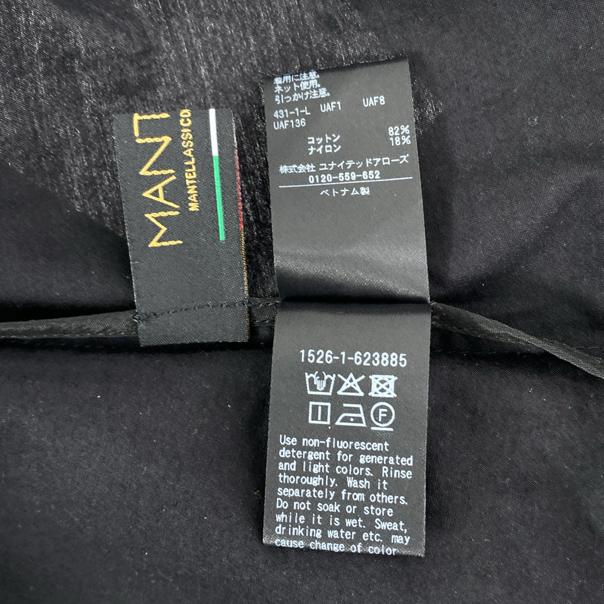 聯合箭隊 | MANTECO POP / 洋裝 |