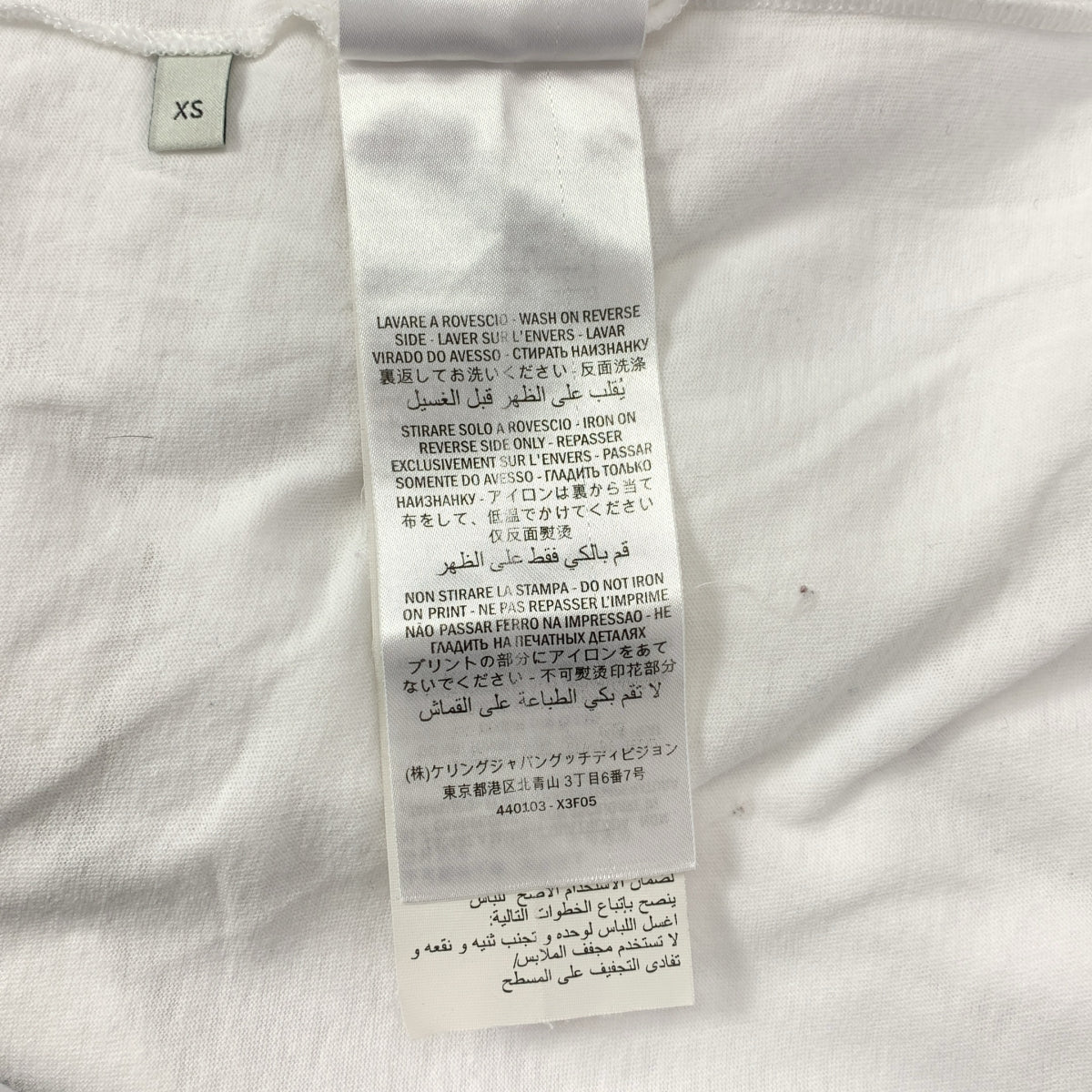 GUCCI / グッチ | ウォッシュド  ヴィンテージ加工 ロゴ プリント Tシャツ カットソー |