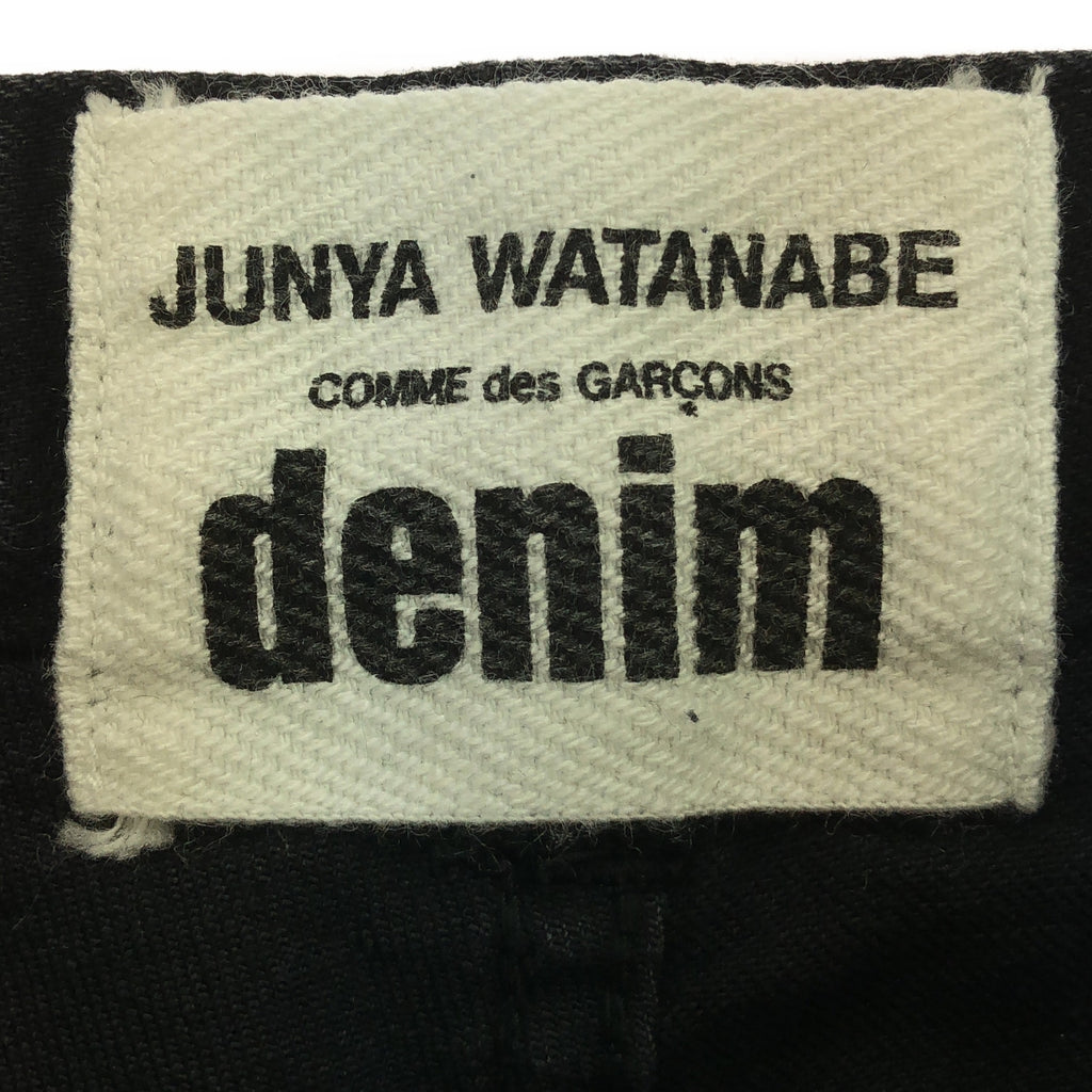 JUNYA WATANABE COMME des GARCONS / 渡邊淳也 | 2019春夏 |破損設計牛仔褲 | S |黑色 |女性的