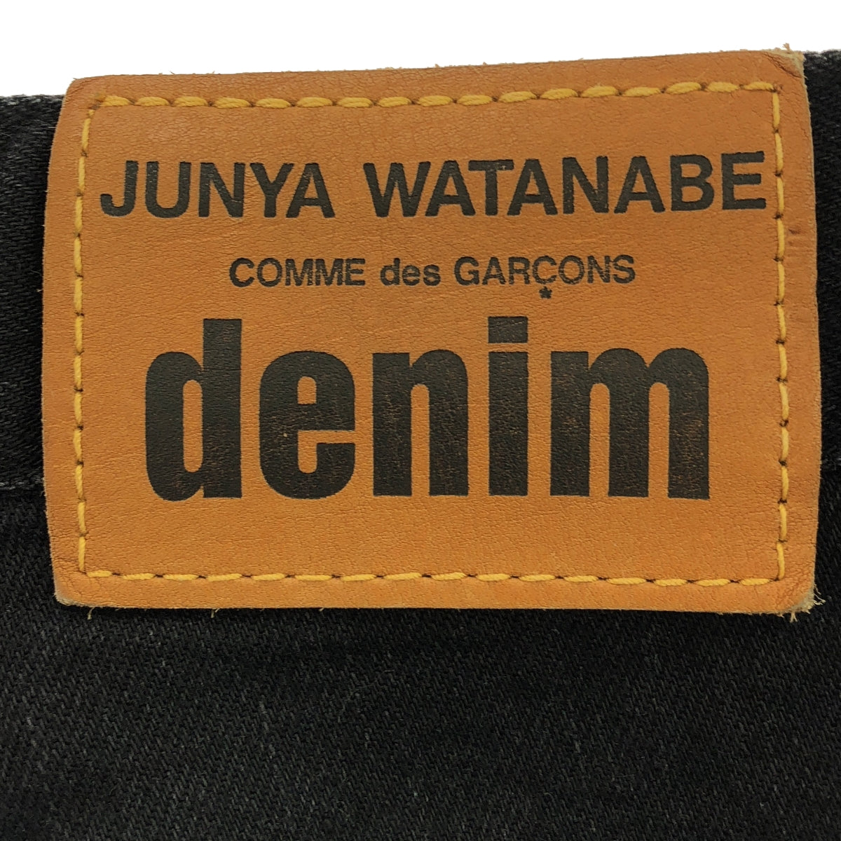 JUNYA WATANABE COMME des GARCONS / 渡邊淳也 | 2019春夏 |破損設計牛仔褲 | S |黑色 |女性的