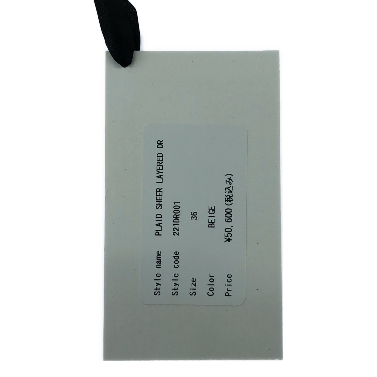 【美品】  MIOSMOKEY / ミオズモーキー | チェック シアー シャツワンピース | 36 | マルチカラー | レディース