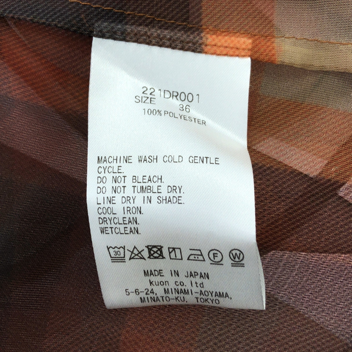 【美品】  MIOSMOKEY / ミオズモーキー | チェック シアー シャツワンピース | 36 | マルチカラー | レディース