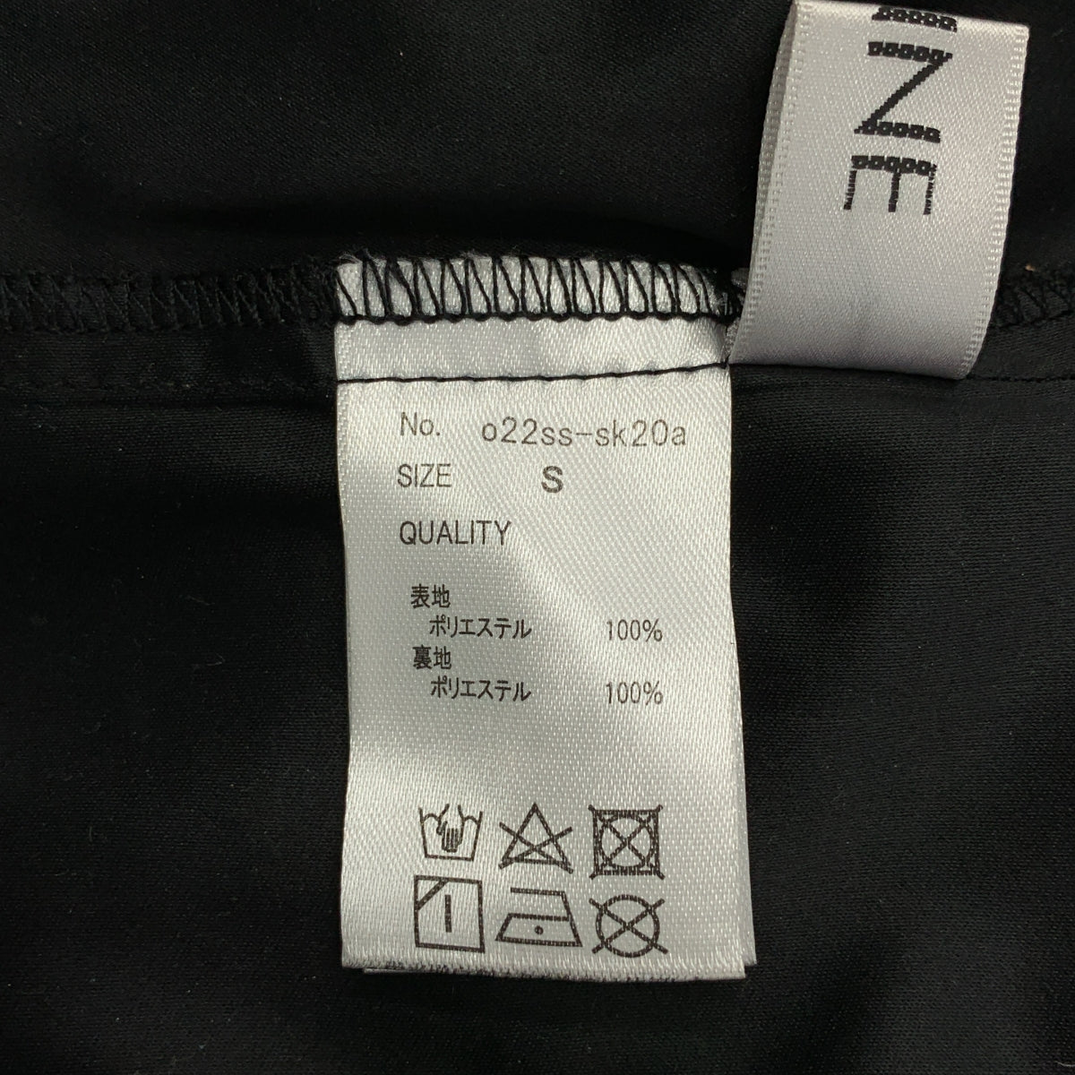 JENNE / 젠느 | 총 레이스 택 프렌치 스커트 | S | 여성