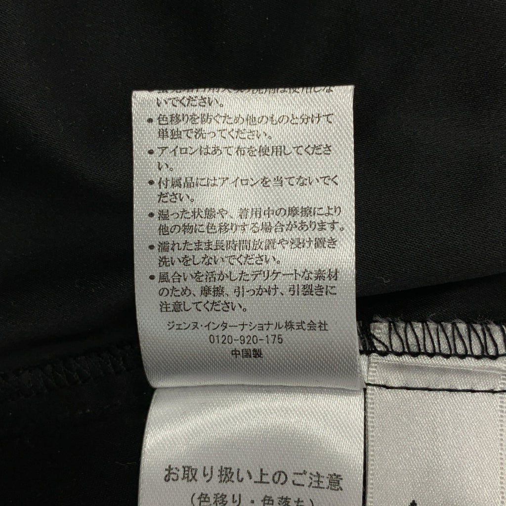 JENNE / 젠느 | 총 레이스 택 프렌치 스커트 | S | 여성