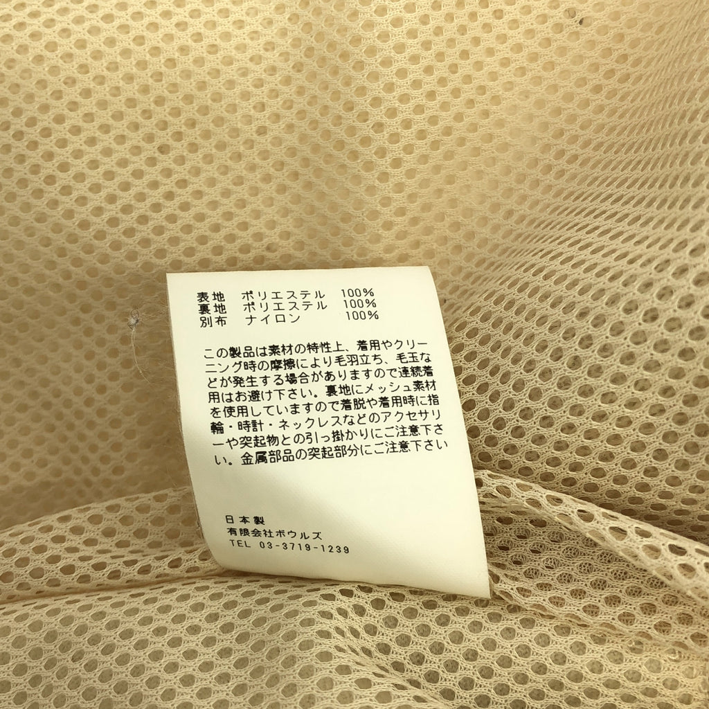 HYKE / 健行 |仿羊毛外套 / 無領圍巾外套 | 1 |象牙 |女性的