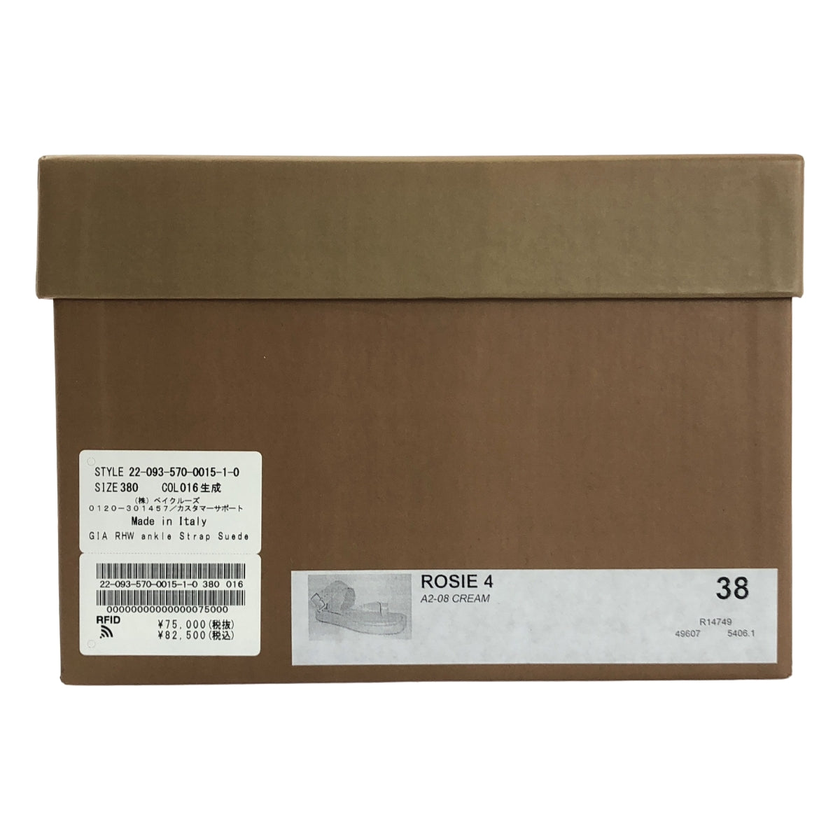 GIA / RHW | 2022 春夏 | L'Appartement 踝帶絨面革涼鞋 | 尺寸 38 | 女款