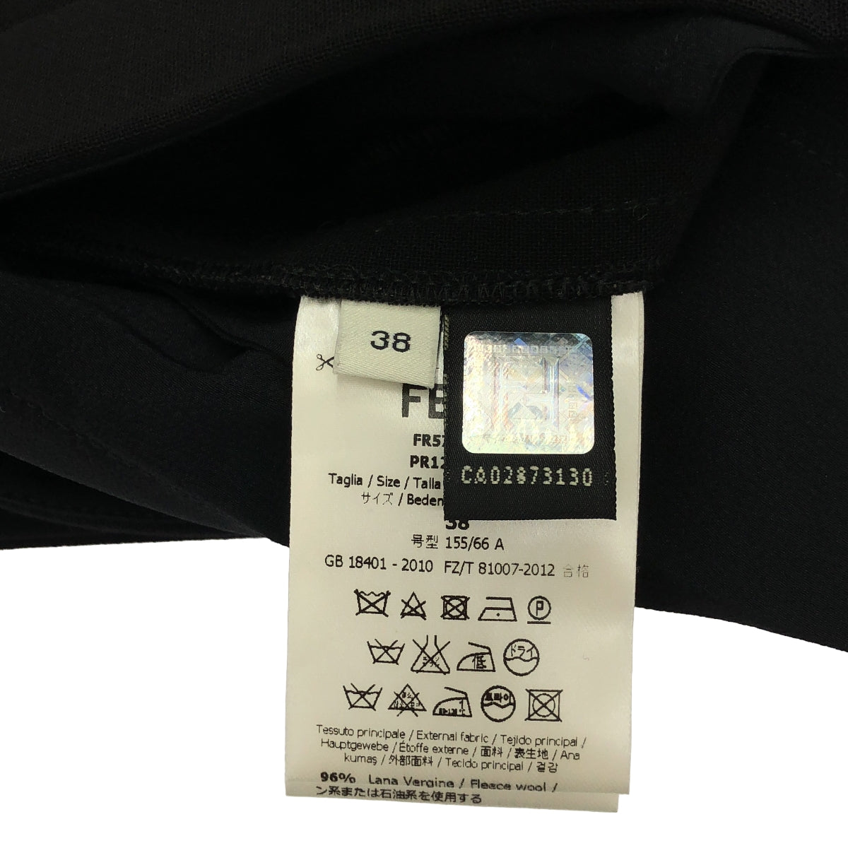 【미품】 FENDI / 펜디 | 사이드 라인 전환 슬랙스 | 38 | 블랙 | 여성