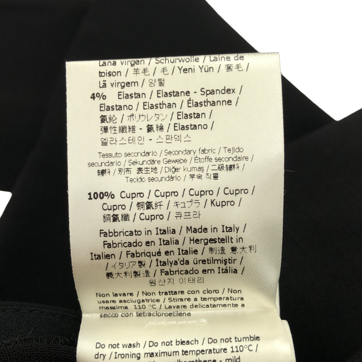 【미품】 FENDI / 펜디 | 사이드 라인 전환 슬랙스 | 38 | 블랙 | 여성