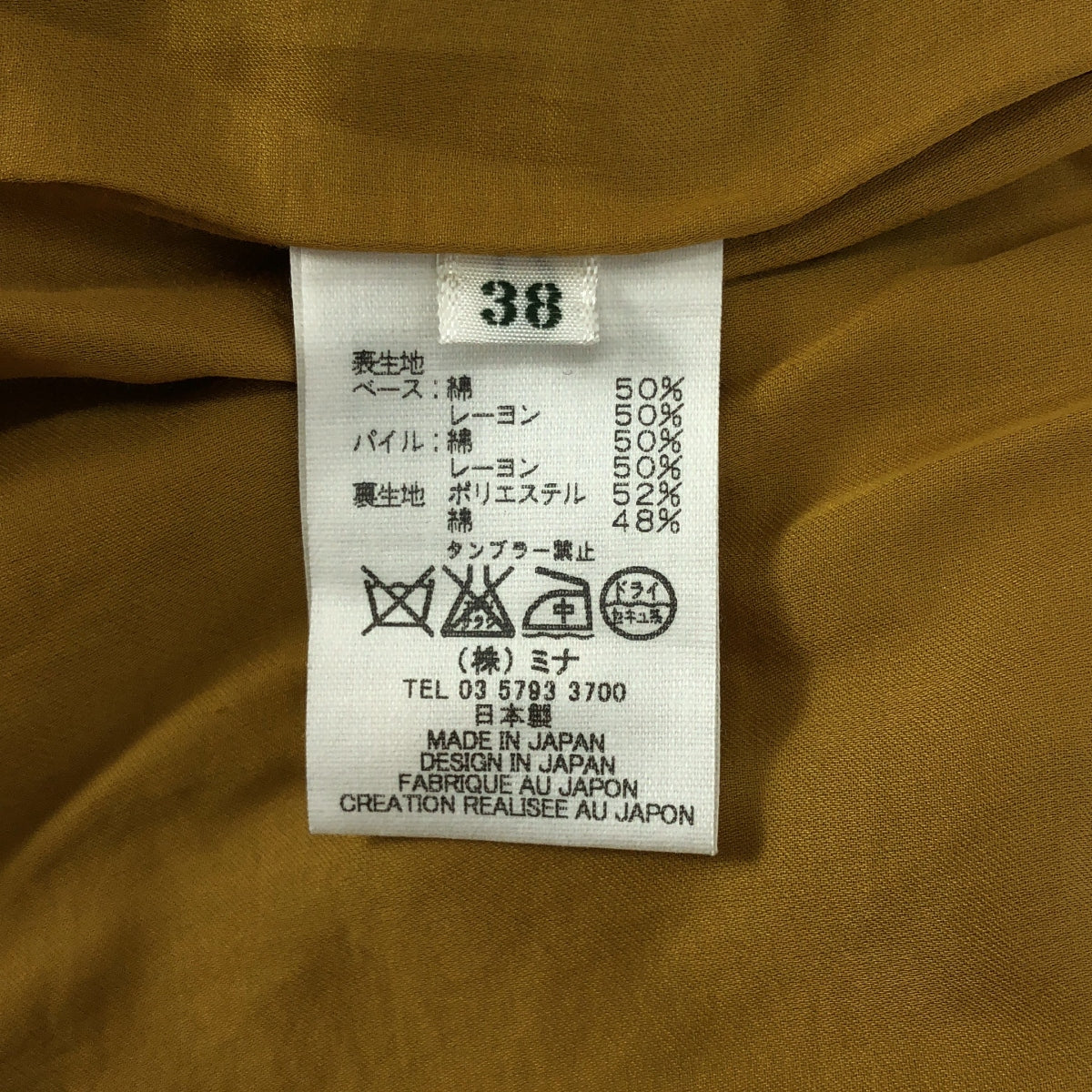 【新品】  mina perhonen / ミナペルホネン | 2013AW | leaf リーフ / ノースリーブ パイル ワンピース | 38 | グレー / イエロー | レディース