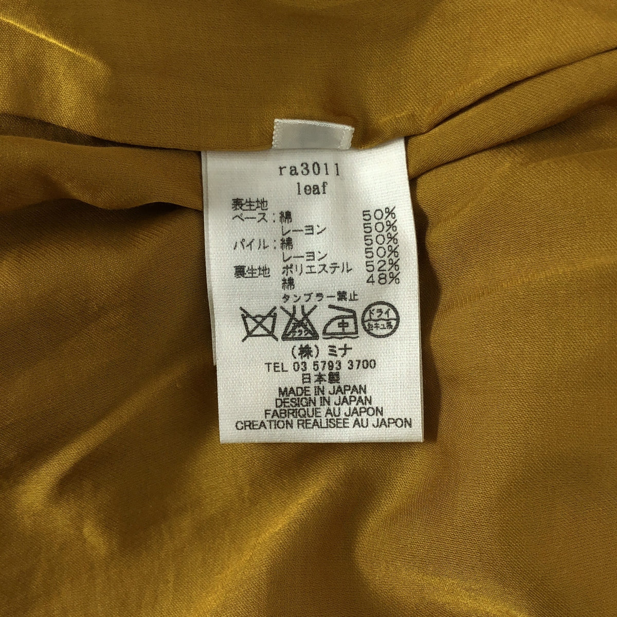 【新品】  mina perhonen / ミナペルホネン | 2013AW | leaf リーフ / ノースリーブ パイル ワンピース | 38 | グレー / イエロー | レディース