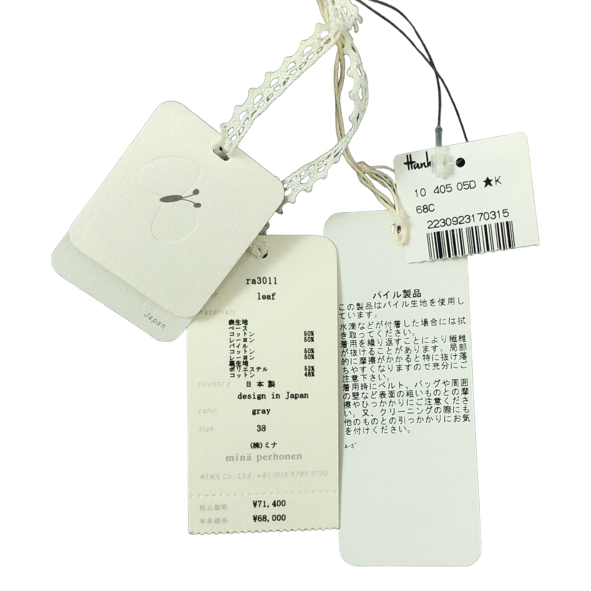 【新品】  mina perhonen / ミナペルホネン | 2013AW | leaf リーフ / ノースリーブ パイル ワンピース | 38 | グレー / イエロー | レディース