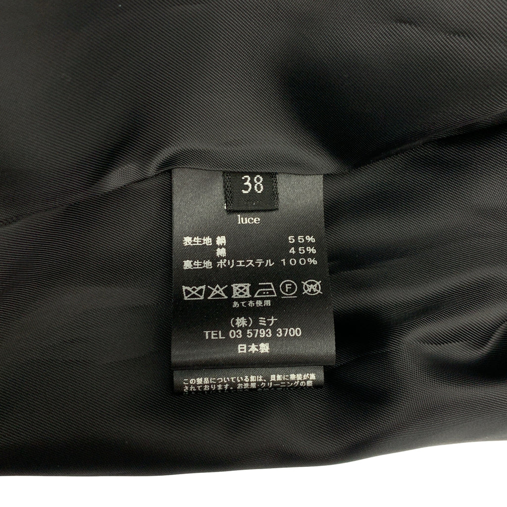 mina perhonen / 미나페르호넨 | 2025AW | luce / 루체 프릴 지퍼 블루존 재킷 / 총 안감 | 38 |