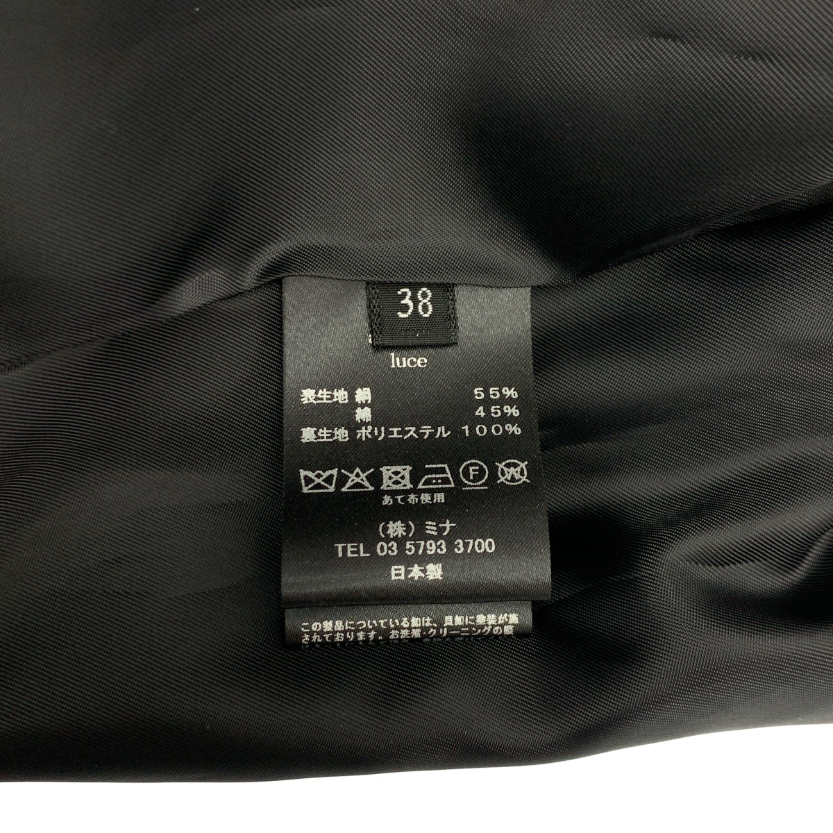 mina perhonen / 미나페르호넨 | 2025AW | luce / 루체 프릴 지퍼 블루존 재킷 / 총 안감 | 38 |