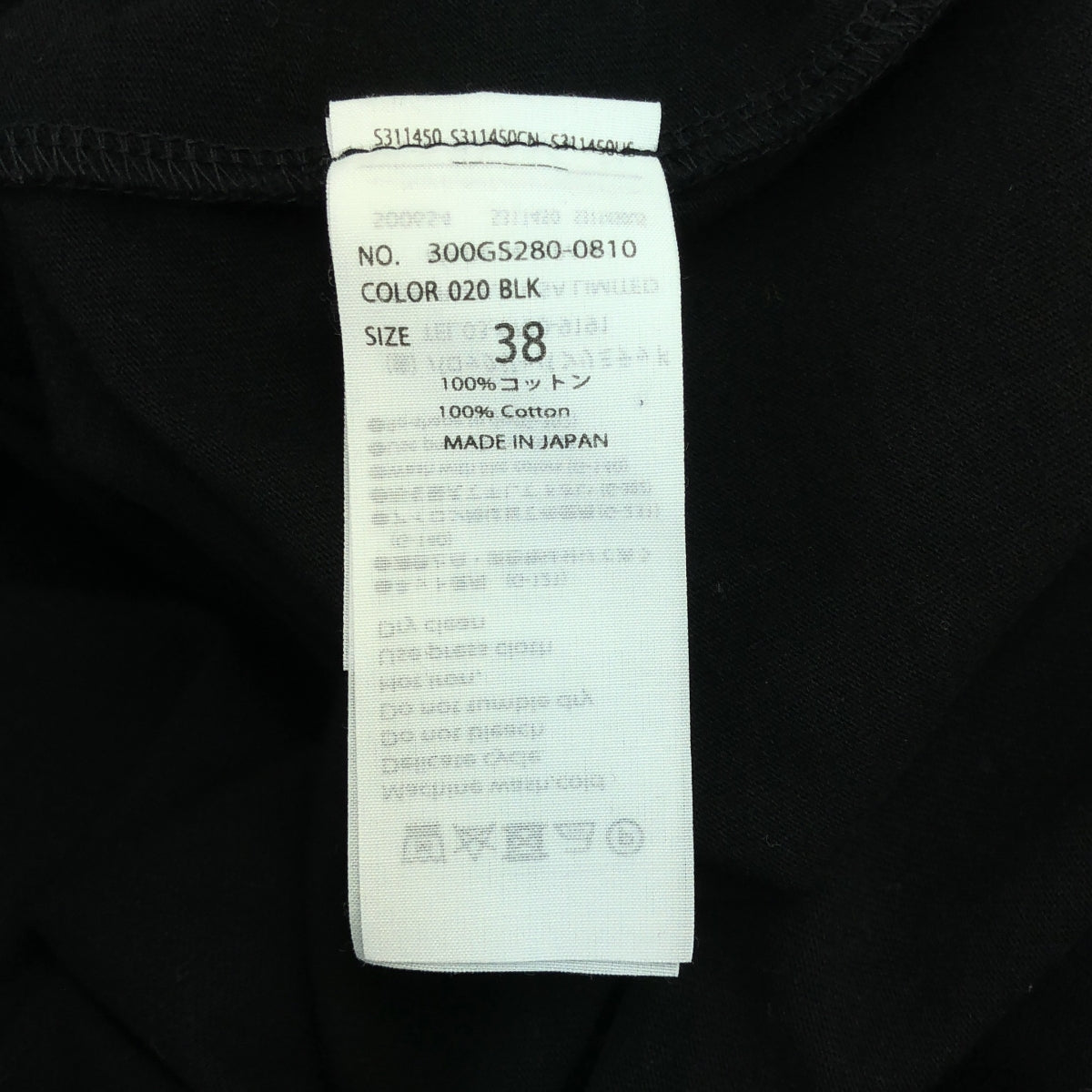 折疊 | 2023SS |長袖 T 卹棉質側邊小巧剪裁且光滑 | 38 |黑色 |女性的