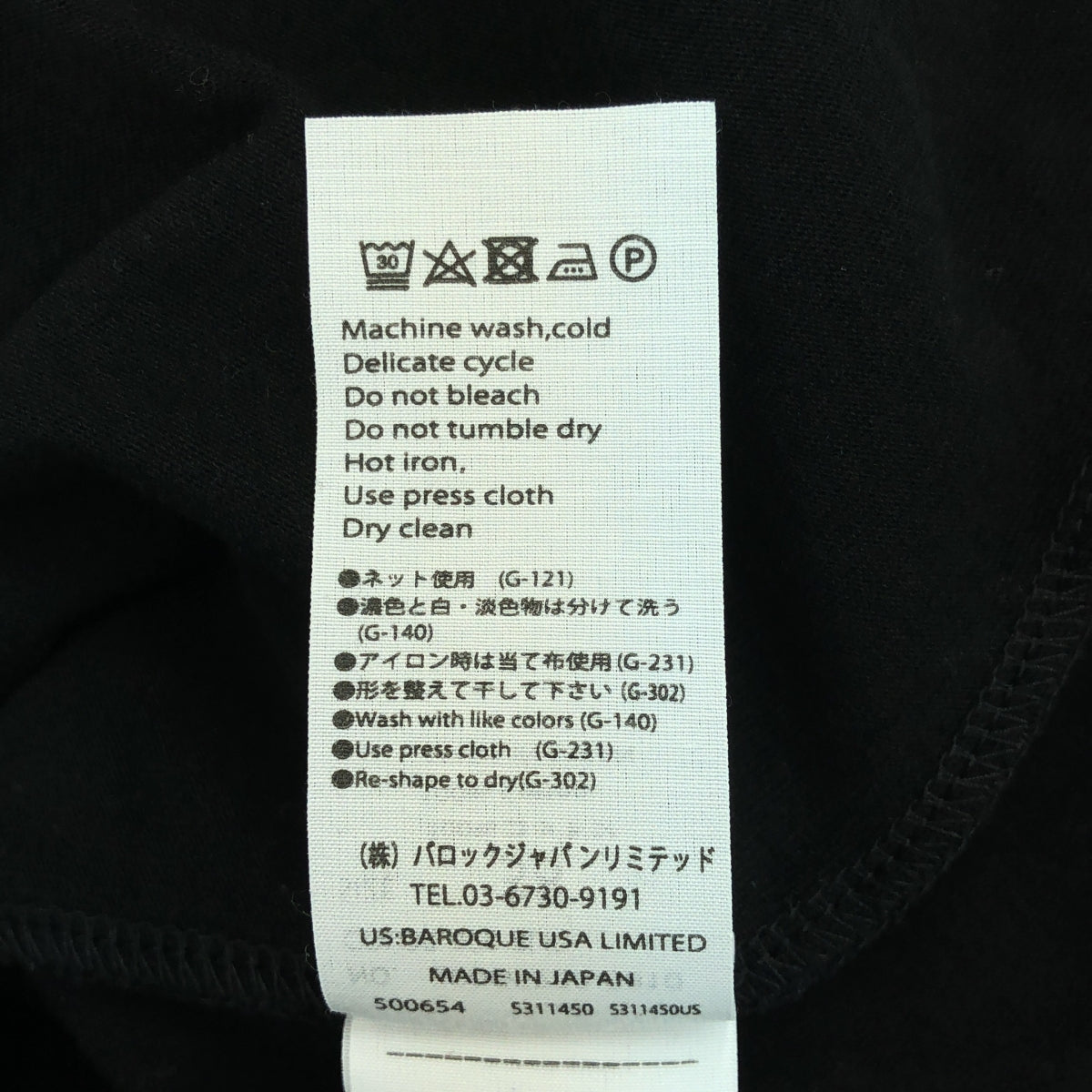 折疊 | 2023SS |長袖 T 卹棉質側邊小巧剪裁且光滑 | 38 |黑色 |女性的