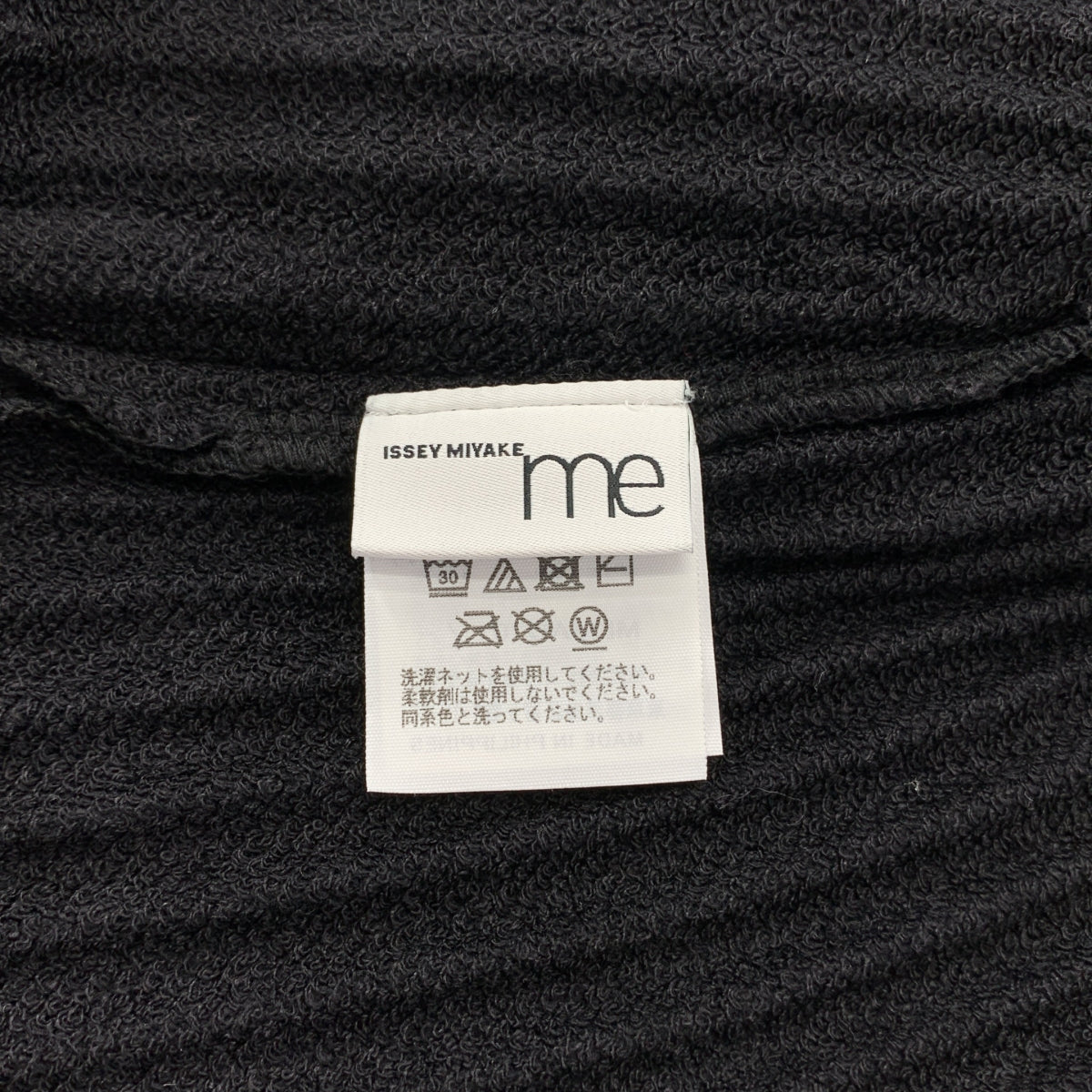 me ISSEY MIYAKE / ミーイッセイミヤケ | PLEATS HOOD / プリーツ ドローストリング フーディ / バラクラバ フードウォーマー |