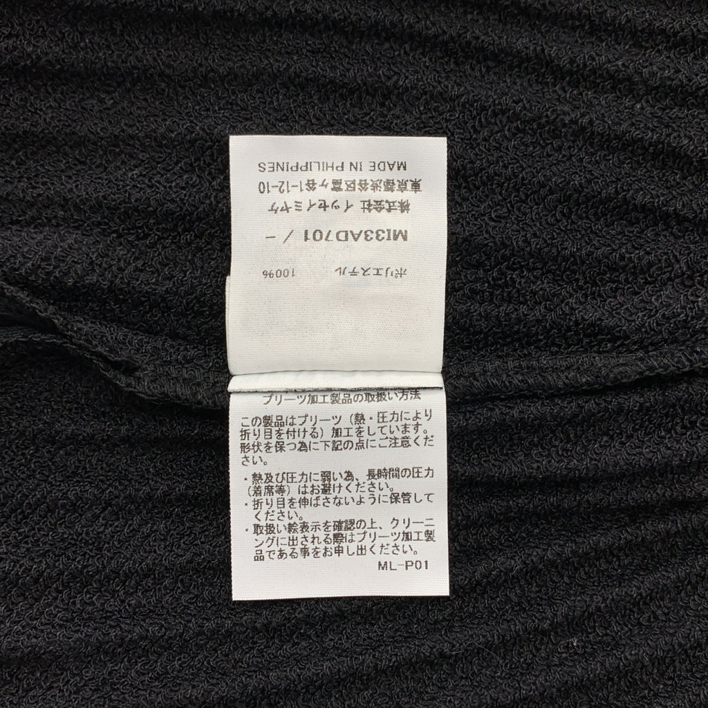 me ISSEY MIYAKE / ミーイッセイミヤケ | PLEATS HOOD / プリーツ ドローストリング フーディ / バラクラバ フードウォーマー |