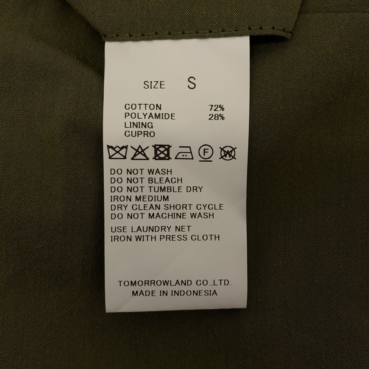 FABRICA / | 2025SS | 코튼 나일론 샴브레이 1 플리츠 이지 슬랙스 팬츠 | S | 남성