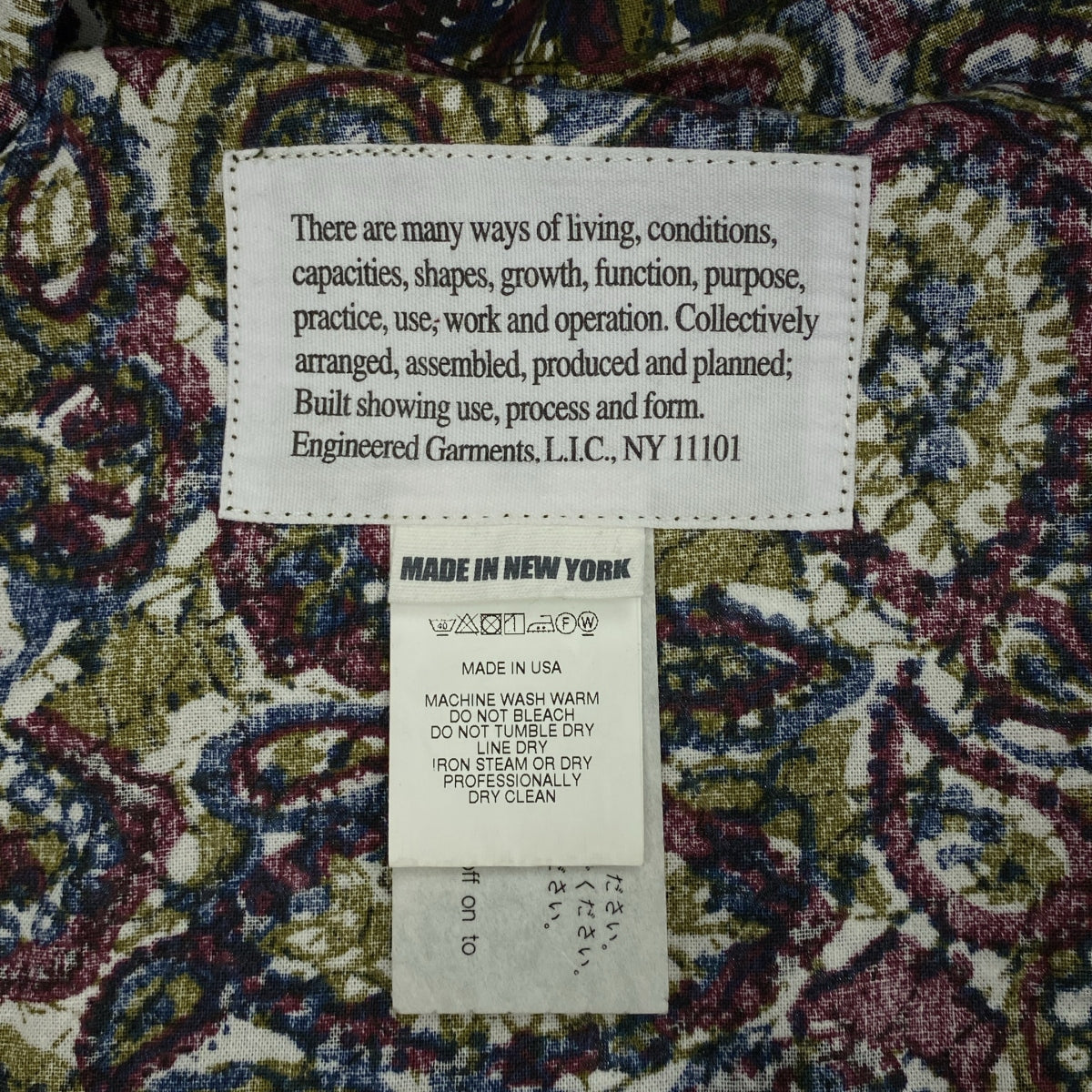 【新品】  Engineered Garments / エンジニアドガーメンツ | D Sum Jacket Cotton Batik コットンバティック 総柄 ディーサムジャケット | S | オリーブ | メンズ