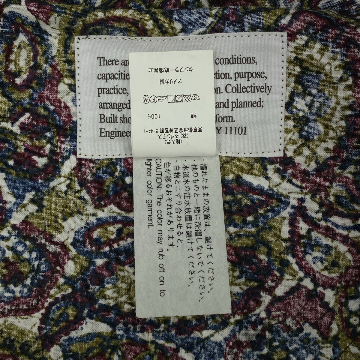 【新品】  Engineered Garments / エンジニアドガーメンツ | D Sum Jacket Cotton Batik コットンバティック 総柄 ディーサムジャケット | S | オリーブ | メンズ