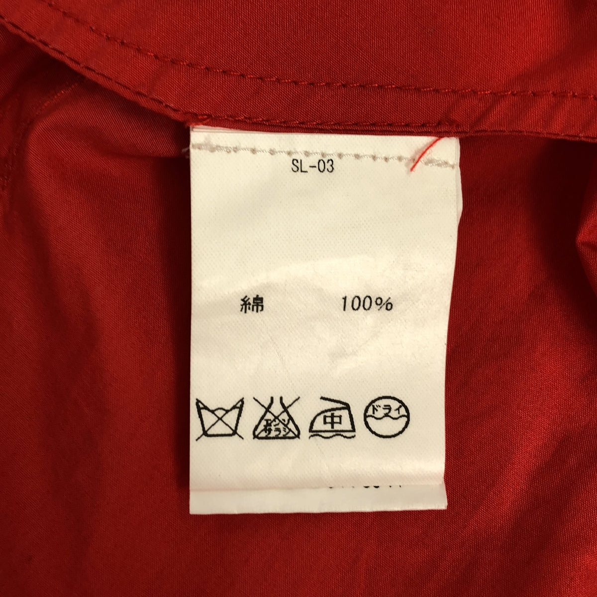 SOFIE D'HOORE / 소피 인형 | BRUSSELS / 오버 실루엣 포켓 원피스 | 34 |