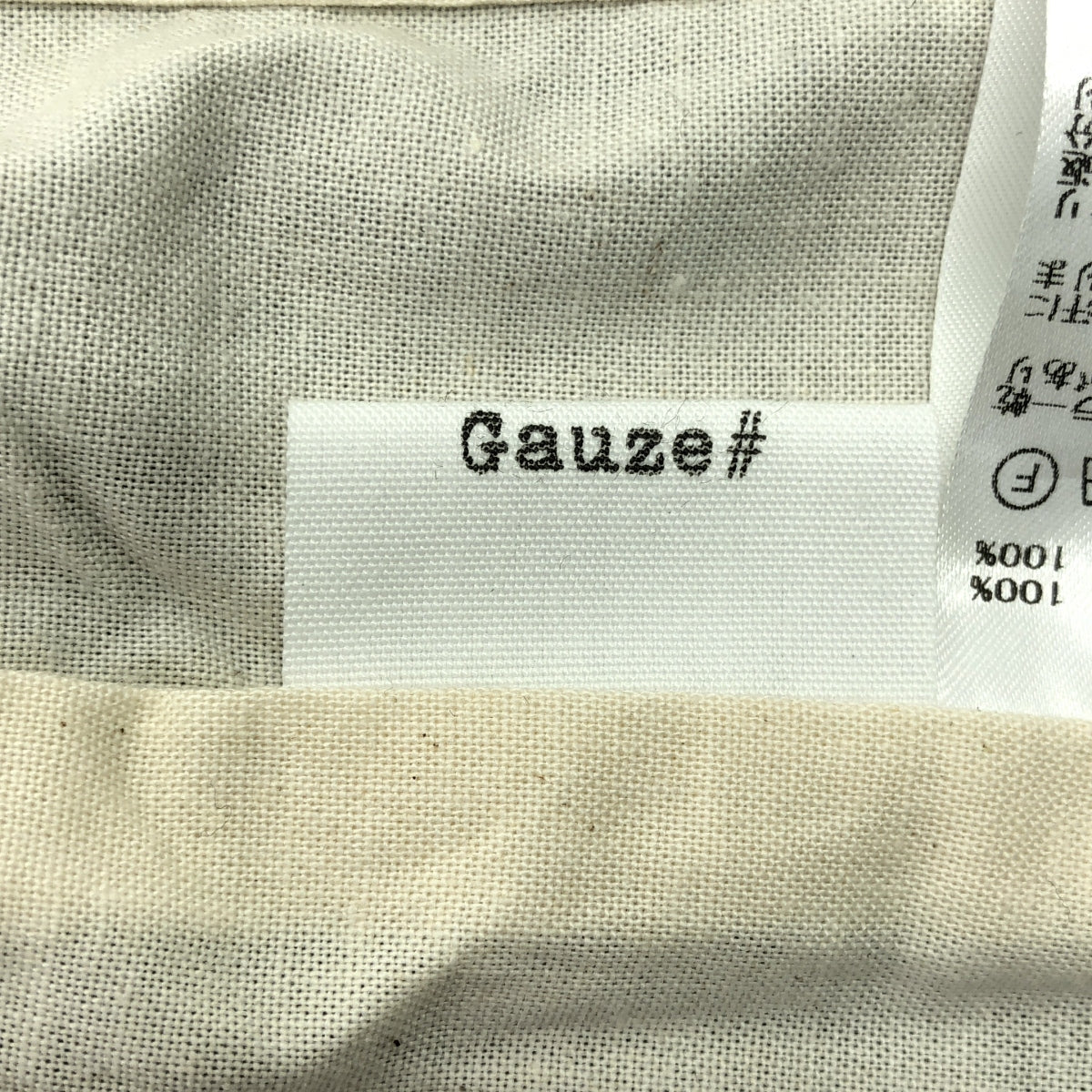 [狀況極佳] Gauze# / Gauze | 亞麻無領外套 | F碼 | 黑色 | 女款