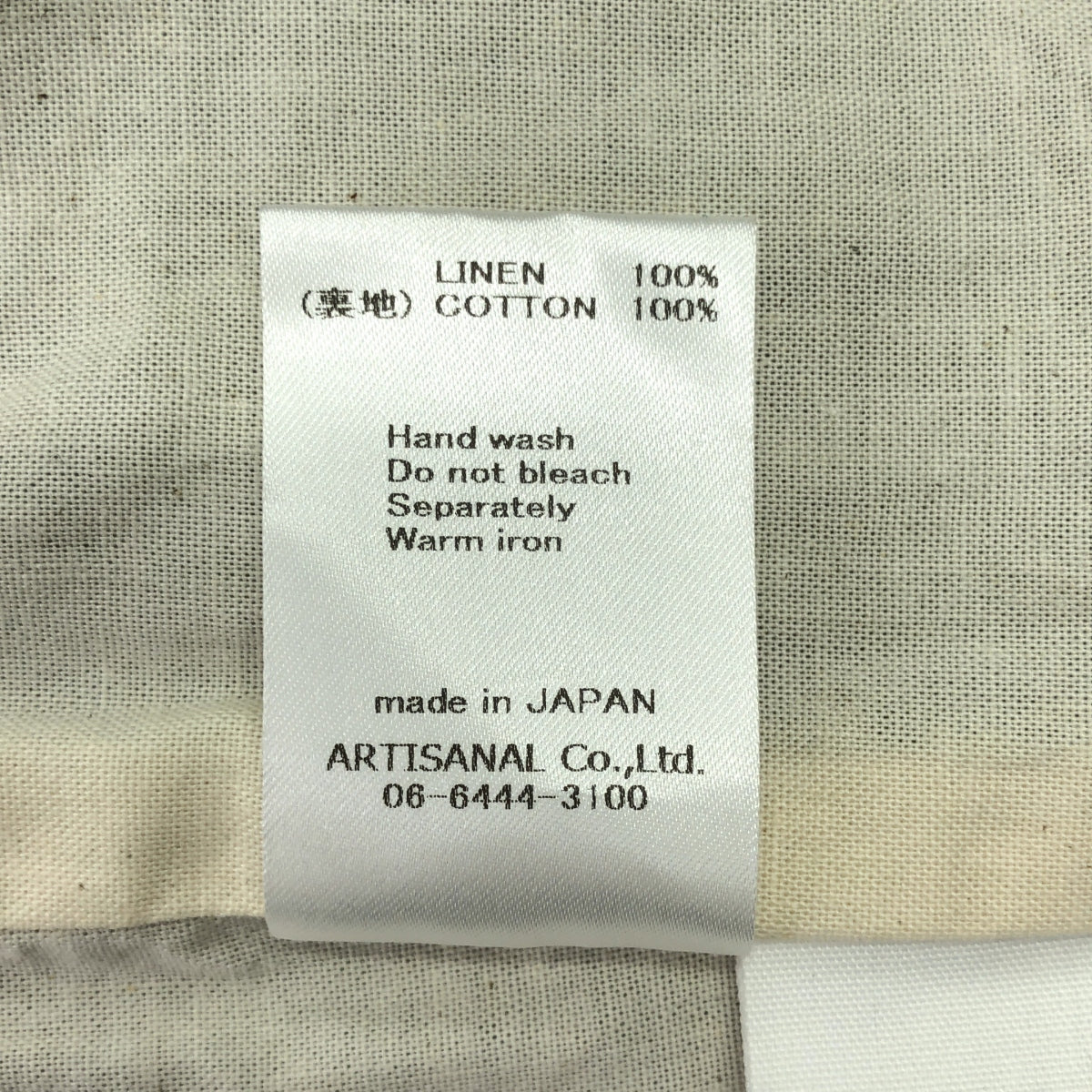 【美品】  Gauze# / ガーゼ | リネン ノーカラー ジャケット | F | ブラック | レディース