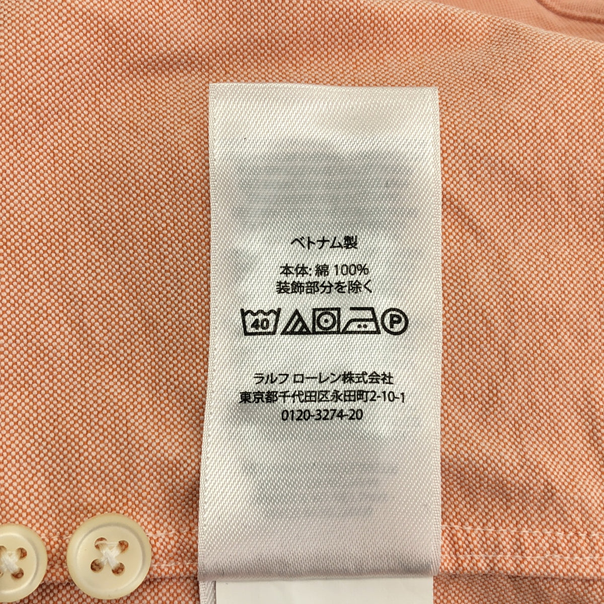 【미품】 RALPH LAUREN / 랄프 로렌 | 코튼 원 포인트 포니 버튼 다운 셔츠 | XS | 핑크 | 남성