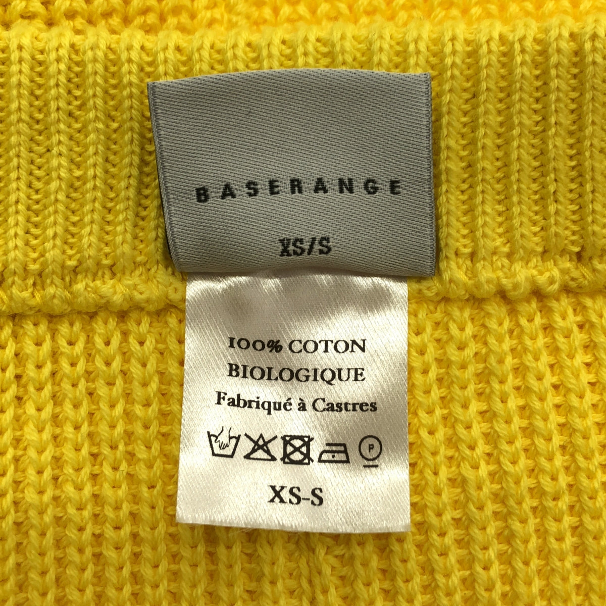 BASErange | 針織後開衩長裙 | XS | 女款