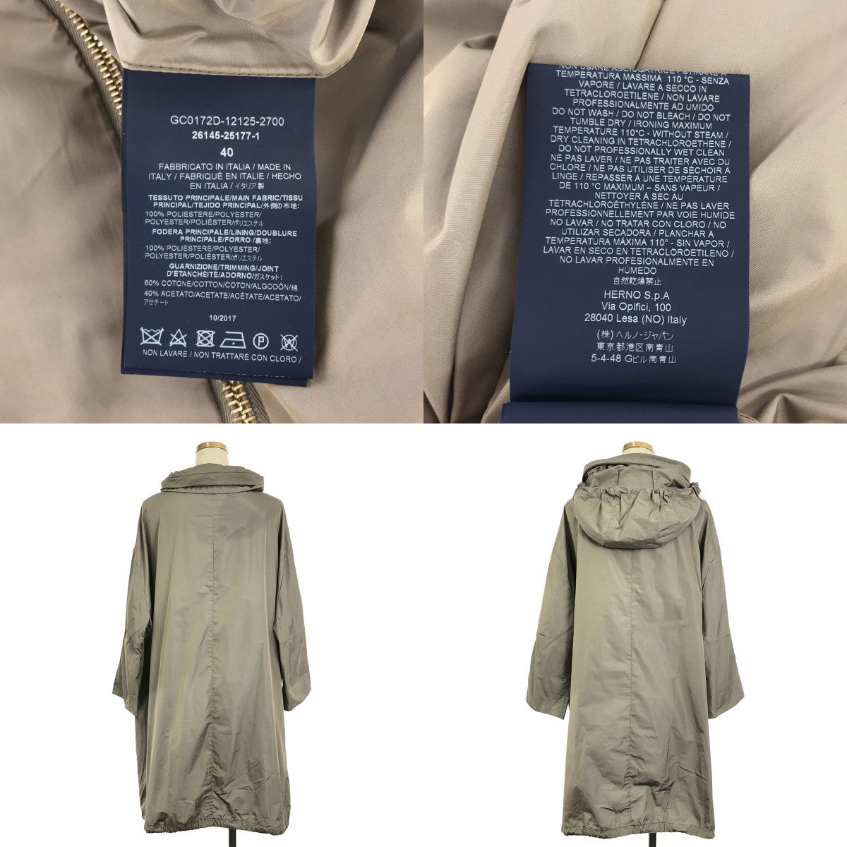 HERNO | Nylon hooded zip coat | 40 | Greige | Women's