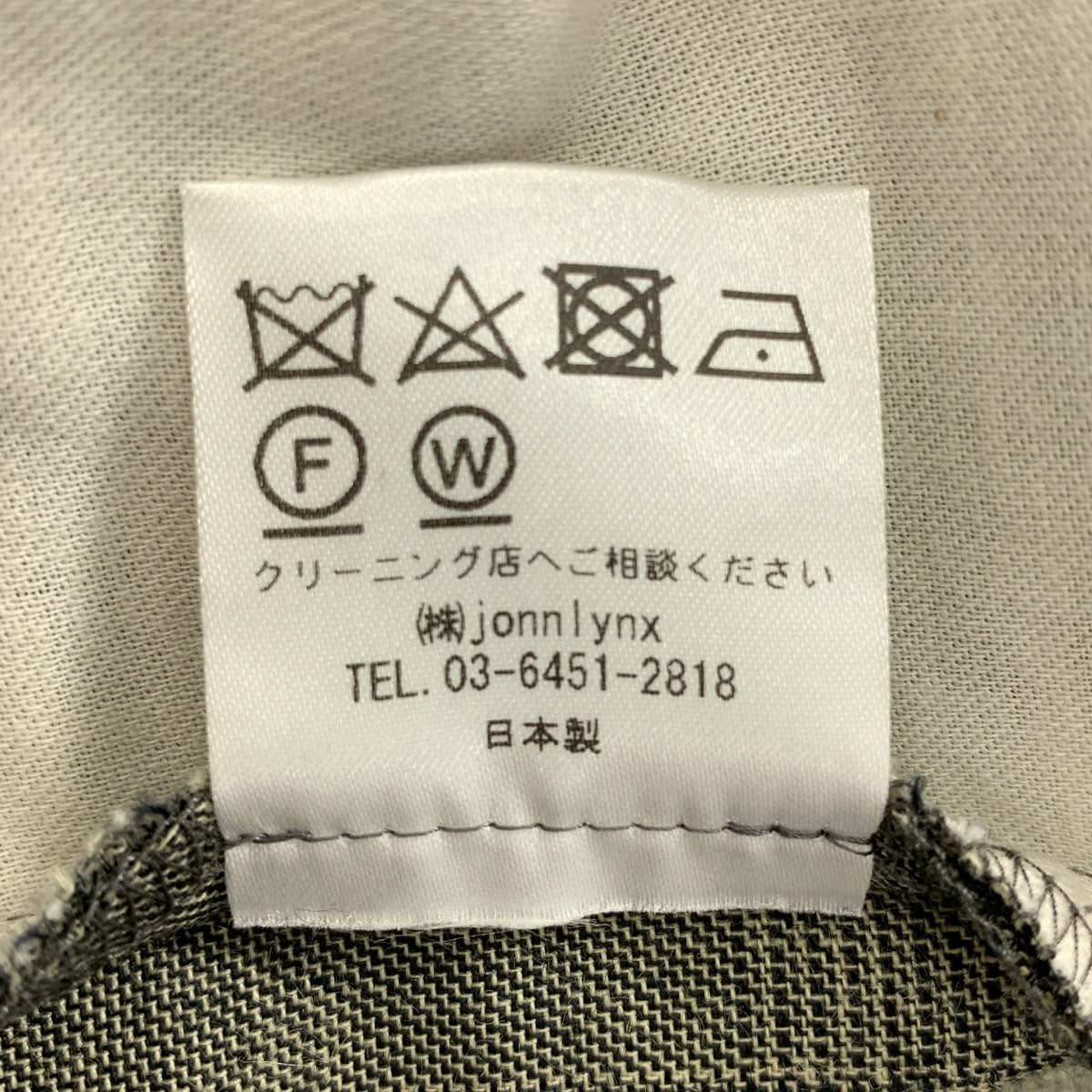 jonnlynx / ジョンリンクス | wide pants gren chek ラミー コットン グレンチェック ワイドパンツ | 38 | メンズ