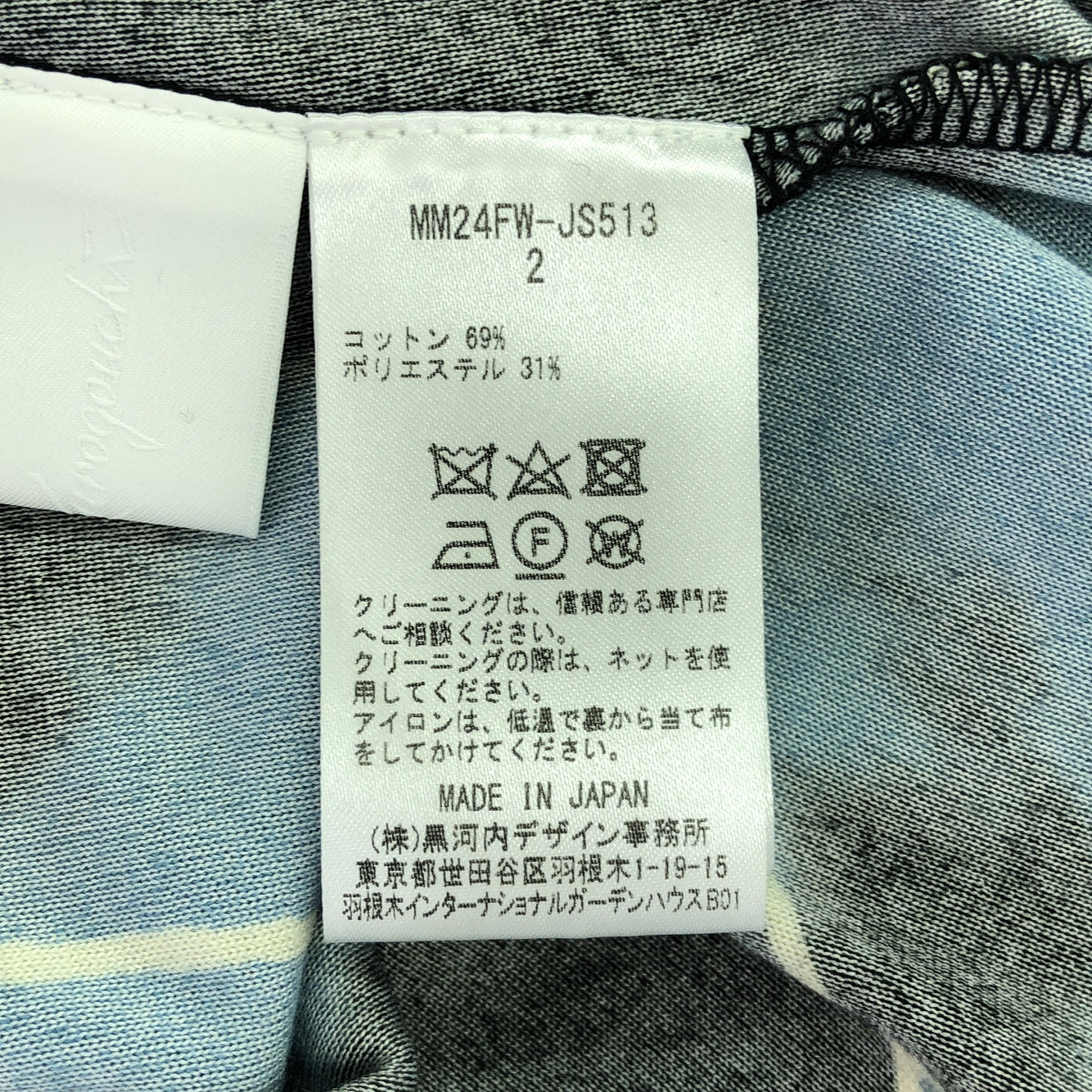 黑河內媽媽 | 2024秋冬 | Kintsugi 絲絨平紋針織高領上衣 | 2 |藍色 |女性的