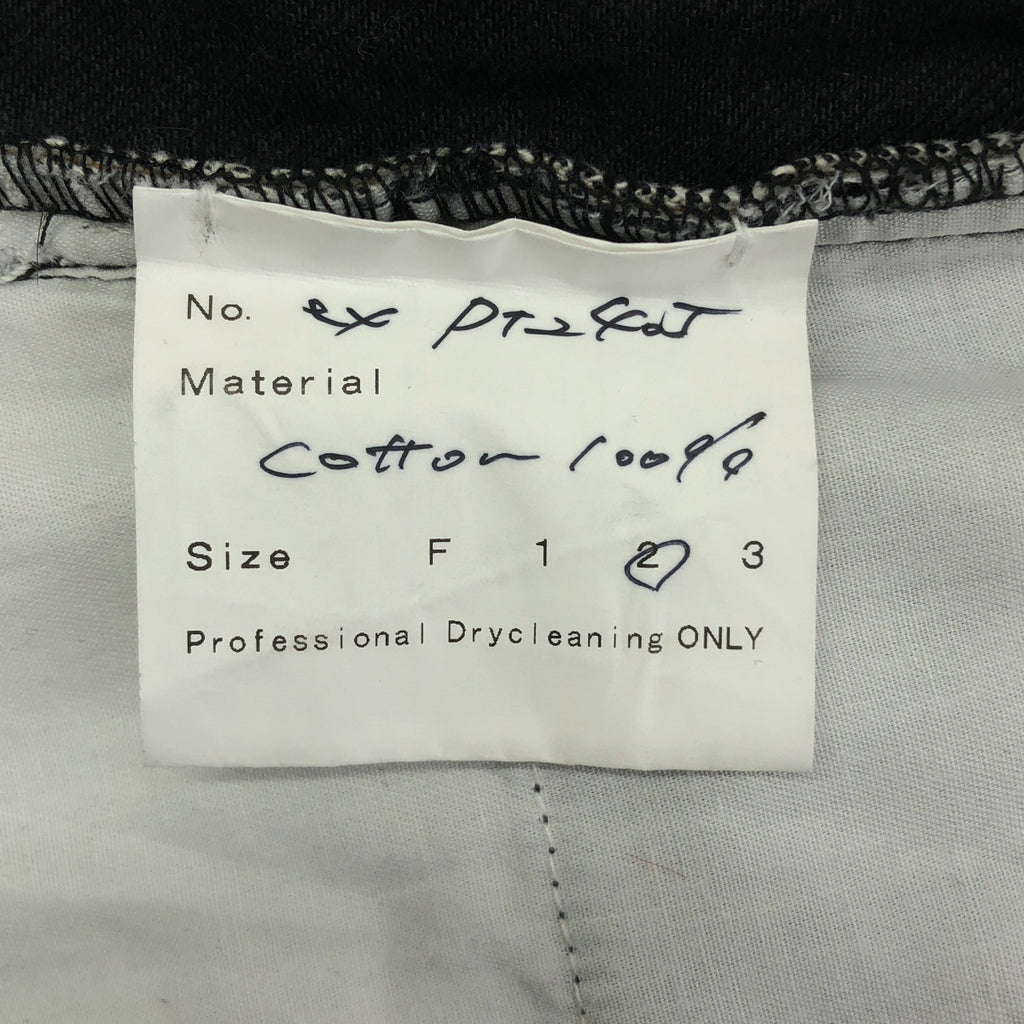 【미품】 Advent / 어드벤트 | cotton straight trousers / 스트레이트 팬츠 | 2 | black | 남성
