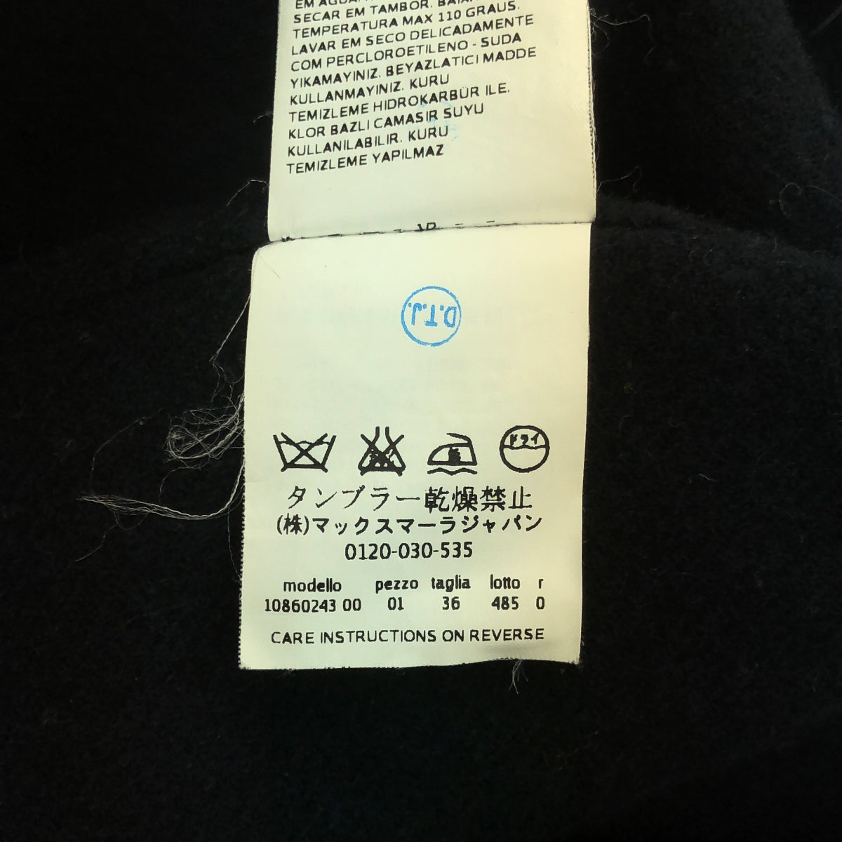 Max Mara / マックスマーラ | CUCITO A MANO / ウール アルパカ シャギー オーバーコート | 36 | ダークネイビー | レディース