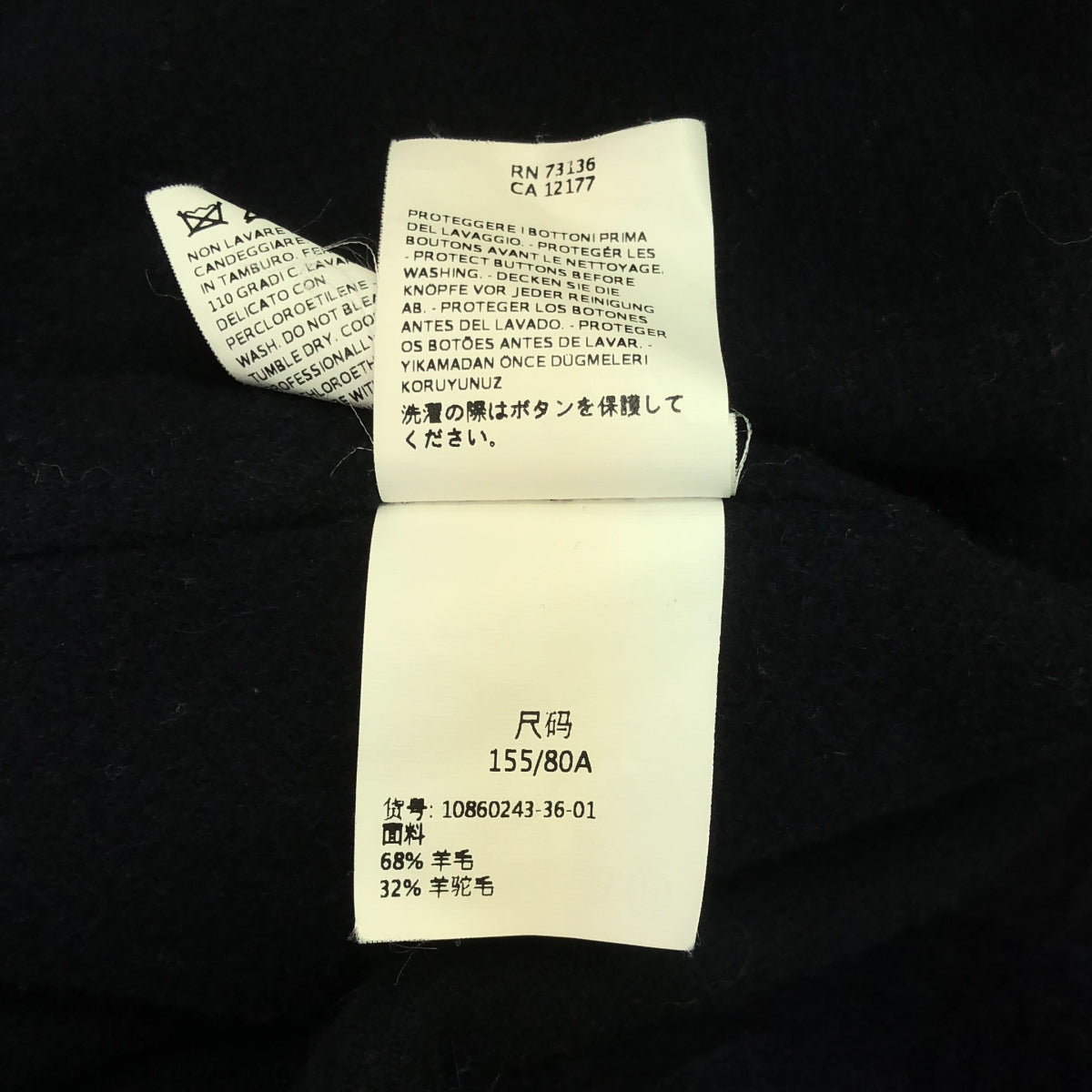 Max Mara / マックスマーラ | CUCITO A MANO / ウール アルパカ シャギー オーバーコート | 36 | ダークネイビー | レディース