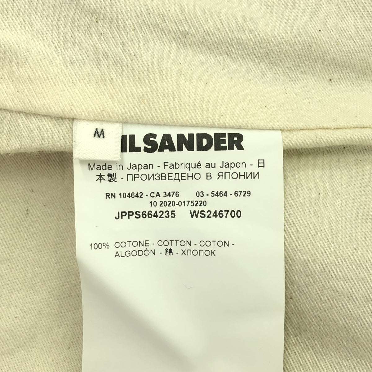 JIL SANDER+ | 雙色牛仔外套 | M | 黑色 | 女款