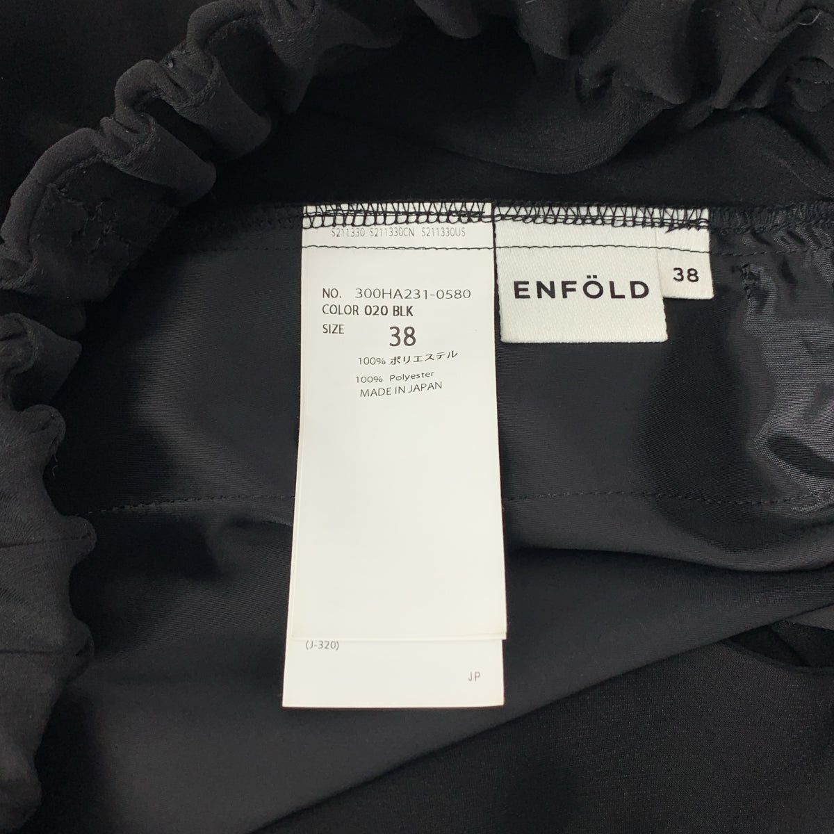 ENFOLD | 寬皮帶褲 | 38碼 |
