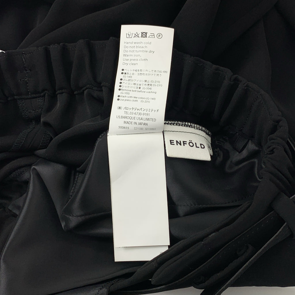 ENFOLD | 寬皮帶褲 | 38碼 |