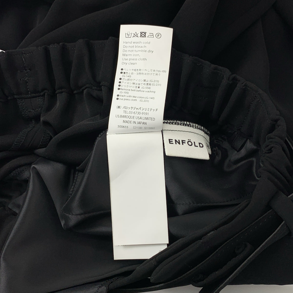 ENFOLD | 寬皮帶褲 | 38碼 |