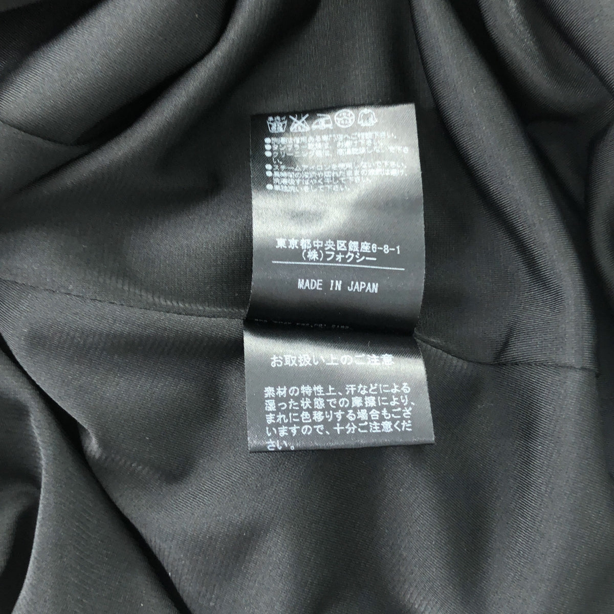 【美品】  FOXEY NEW YORK / フォクシーニューヨーク | クルーネック ポリエステル ワンピース | 38 | ブラック | レディース