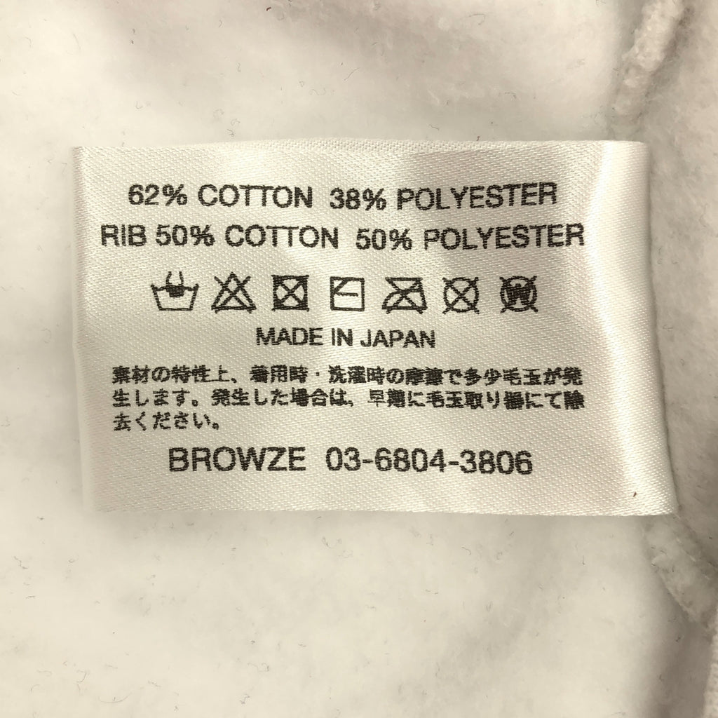 Ennoy Professional | 純棉刺繡Logo連帽衫 | M碼 | 淺灰色 | 男款