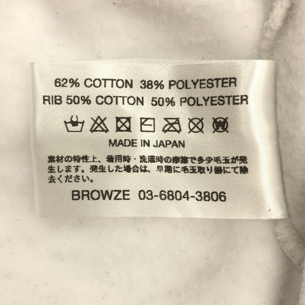 Ennoy Professional | 純棉刺繡Logo連帽衫 | M碼 | 淺灰色 | 男款