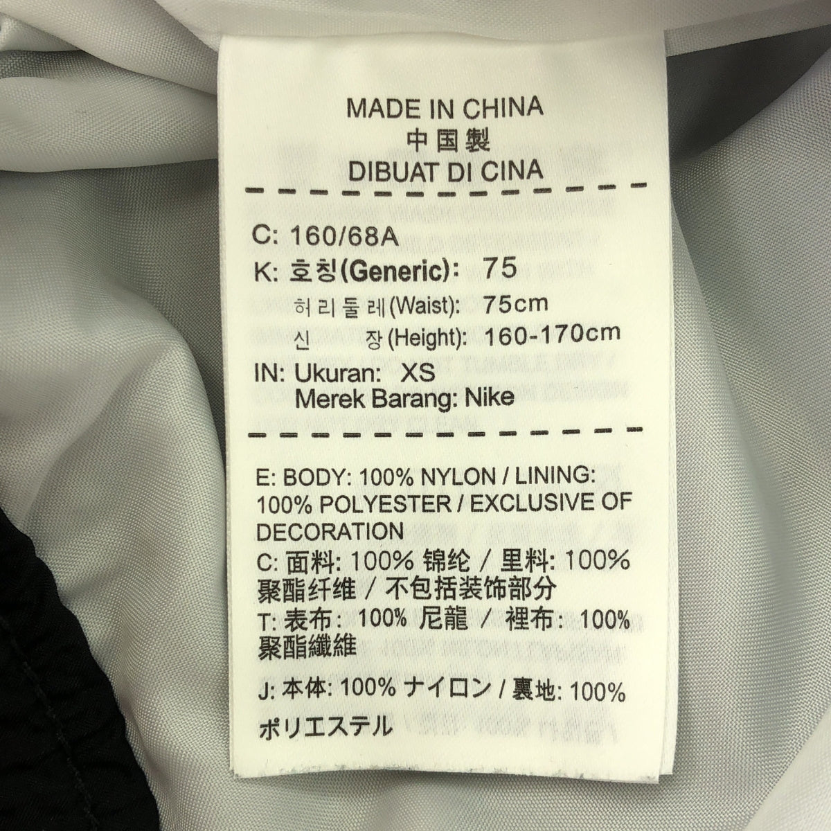 NIKE / ナイキ | NSW Vw Swoosh Pants / AJ2300-010 ドローストリング パンツ / 総裏地 | XS | メンズ