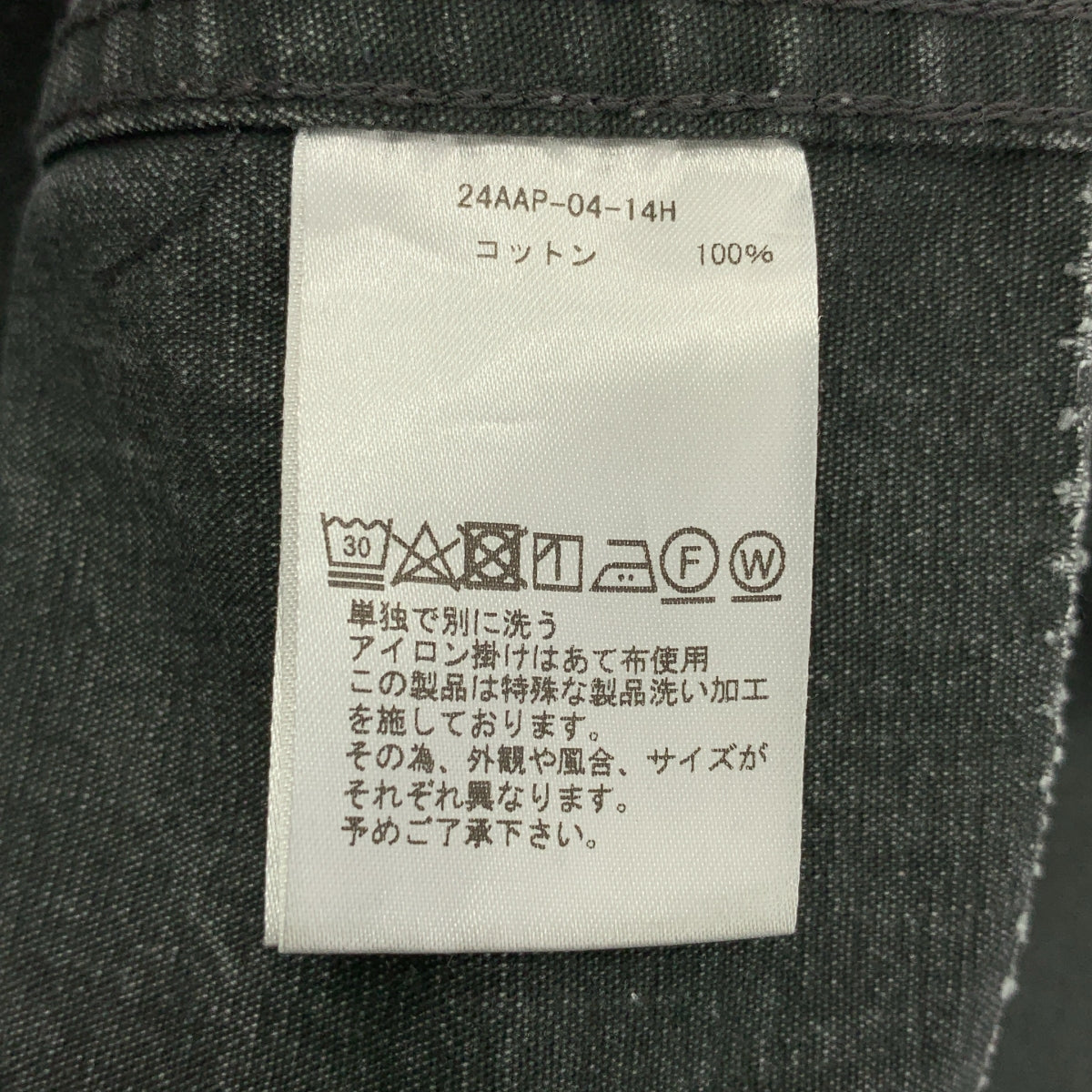 A.PRESSE / 아프레세 | 2024AW | M-51 Custom Pants 데미지 가공 필드 팬츠 | 1 | 맨즈