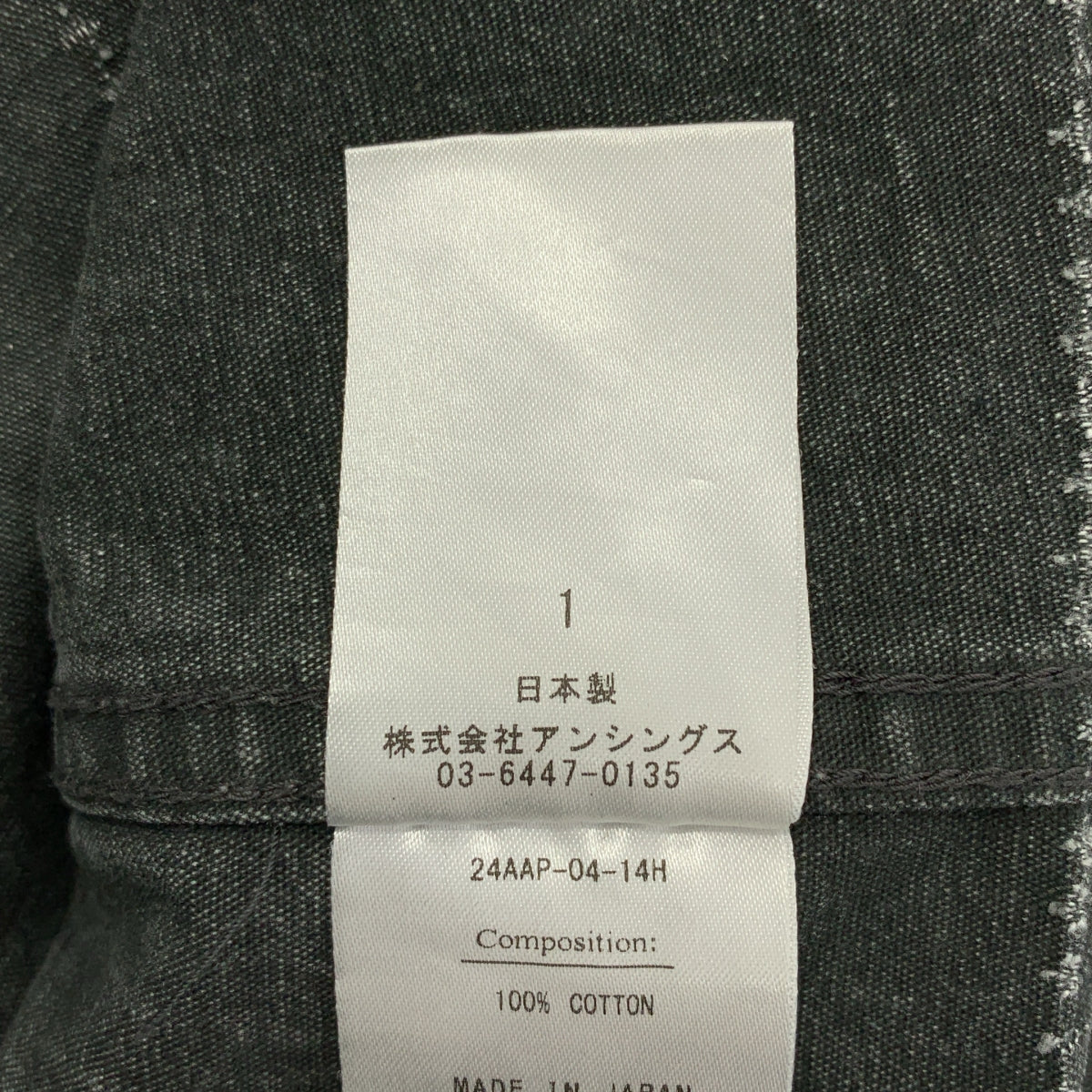 A.PRESSE / 아프레세 | 2024AW | M-51 Custom Pants 데미지 가공 필드 팬츠 | 1 | 맨즈