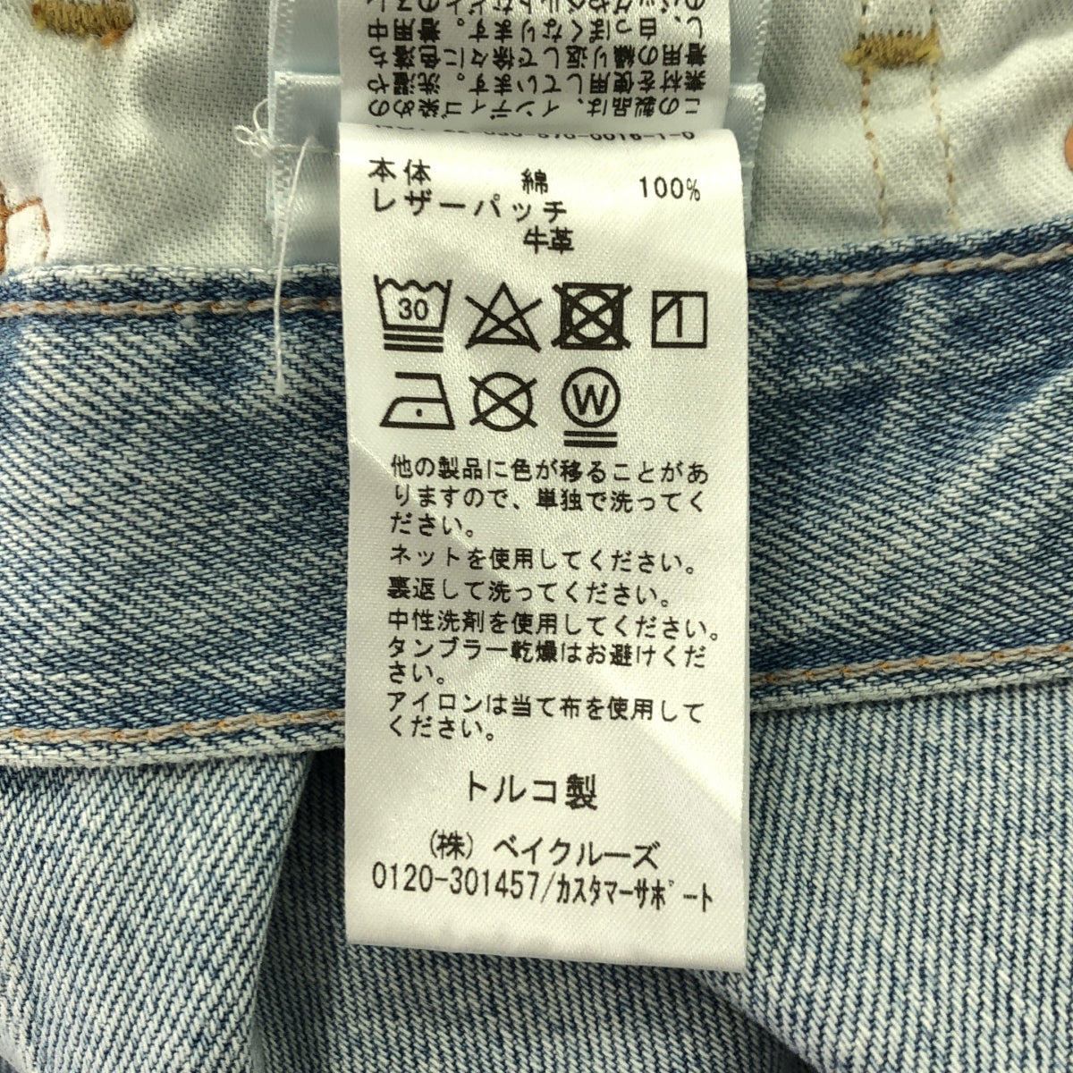 L'Appartement / 아파르트몬 | CITIZENS OF HUMANITY PALOMA BAGGY DENIM 버기 데님 팬츠 | 27 | 인디고 블루 | 여성