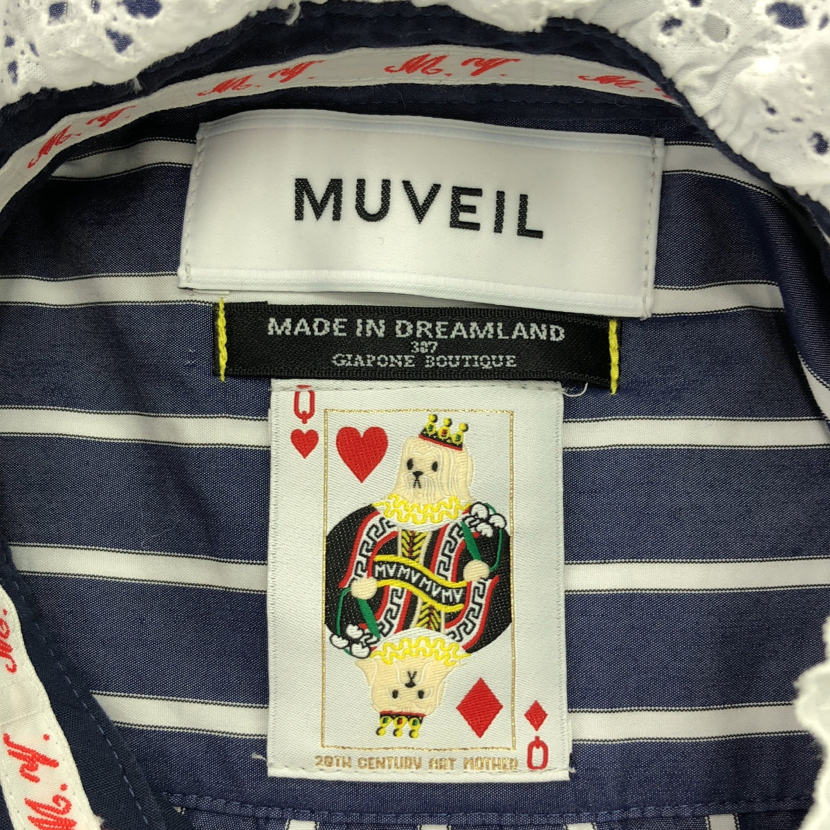 MUVEIL / 뮤베일 | 2022AW | 진주 버튼 스트라이프 프릴 풀오버 블라우스 | 36 | 네이비 / 화이트 | 여성