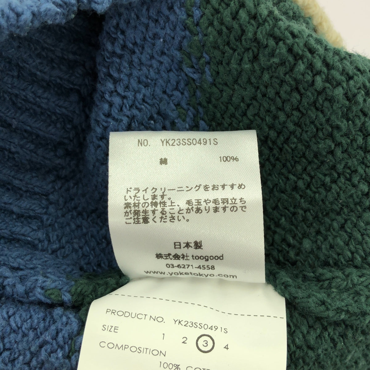 YOKE | 2023SS | Intarsia Cotton Sweater | Oversized Cotton Intarsia Knit | Size 3 | Green/Blue/Off-White | Men's