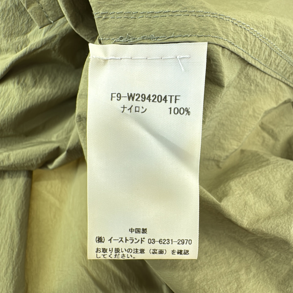 【美品】  rag & bone / ラグアンドボーン | ナイロン フーデッド ロングコート | XS | カーキ | レディース