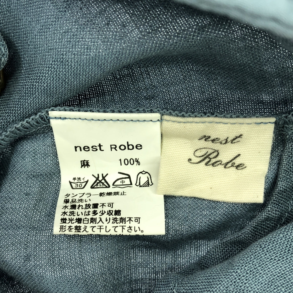 nest robe / ネストローブ | リネン ベルト ワイド パンツ | F | ブルー | レディース